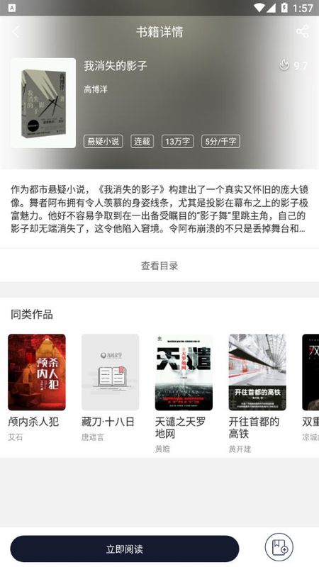 ѧappذװ 0.0.2