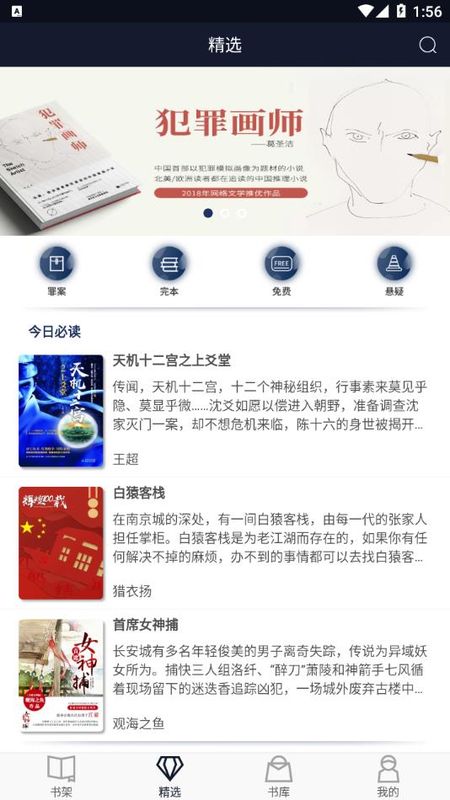 ѧappذװ 0.0.2