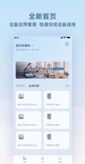 ¡ײappذװ 1.0.0