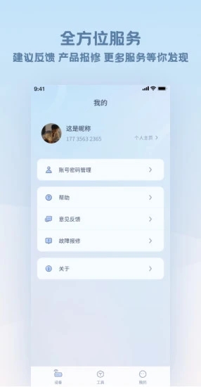 ¡ײappذװ 1.0.0