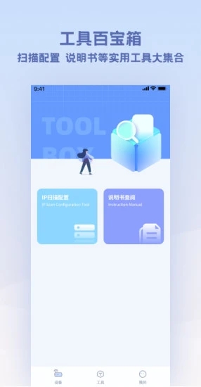 ¡ײappذװ 1.0.0