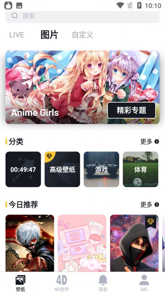 Nox˱ֽappذװ 2.7.3