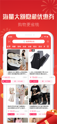 췵appذװ 1.0.12
