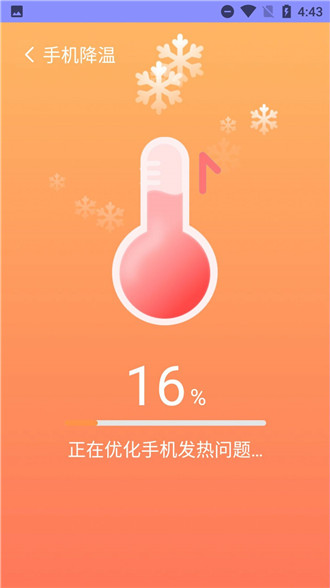 ֻȫʦappذװ 1.0