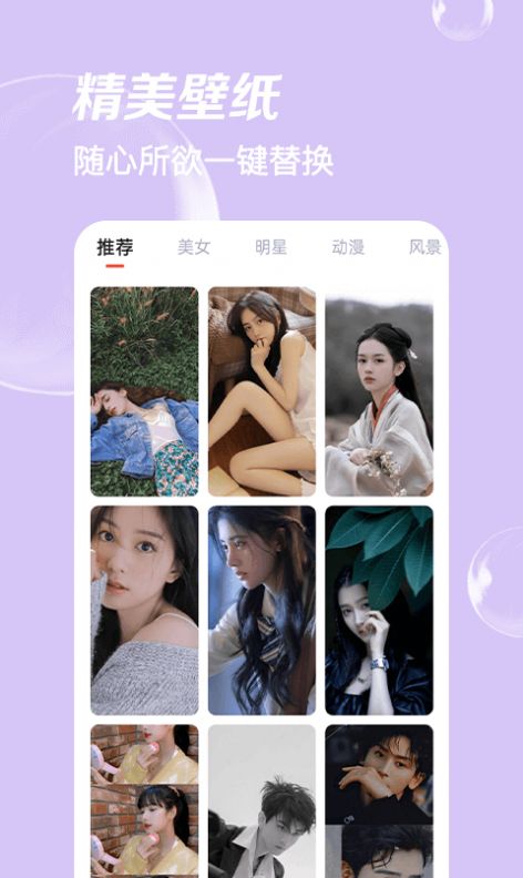 pͼapp 1.0.0