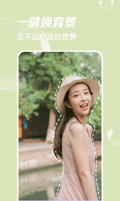 pͼapp 1.0.0