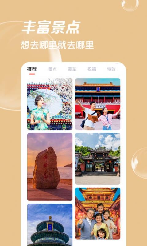 pͼapp 1.0.0