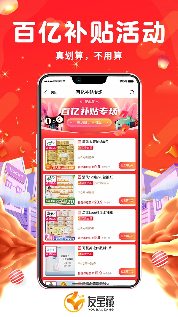 ѱappذװ 1.0.9