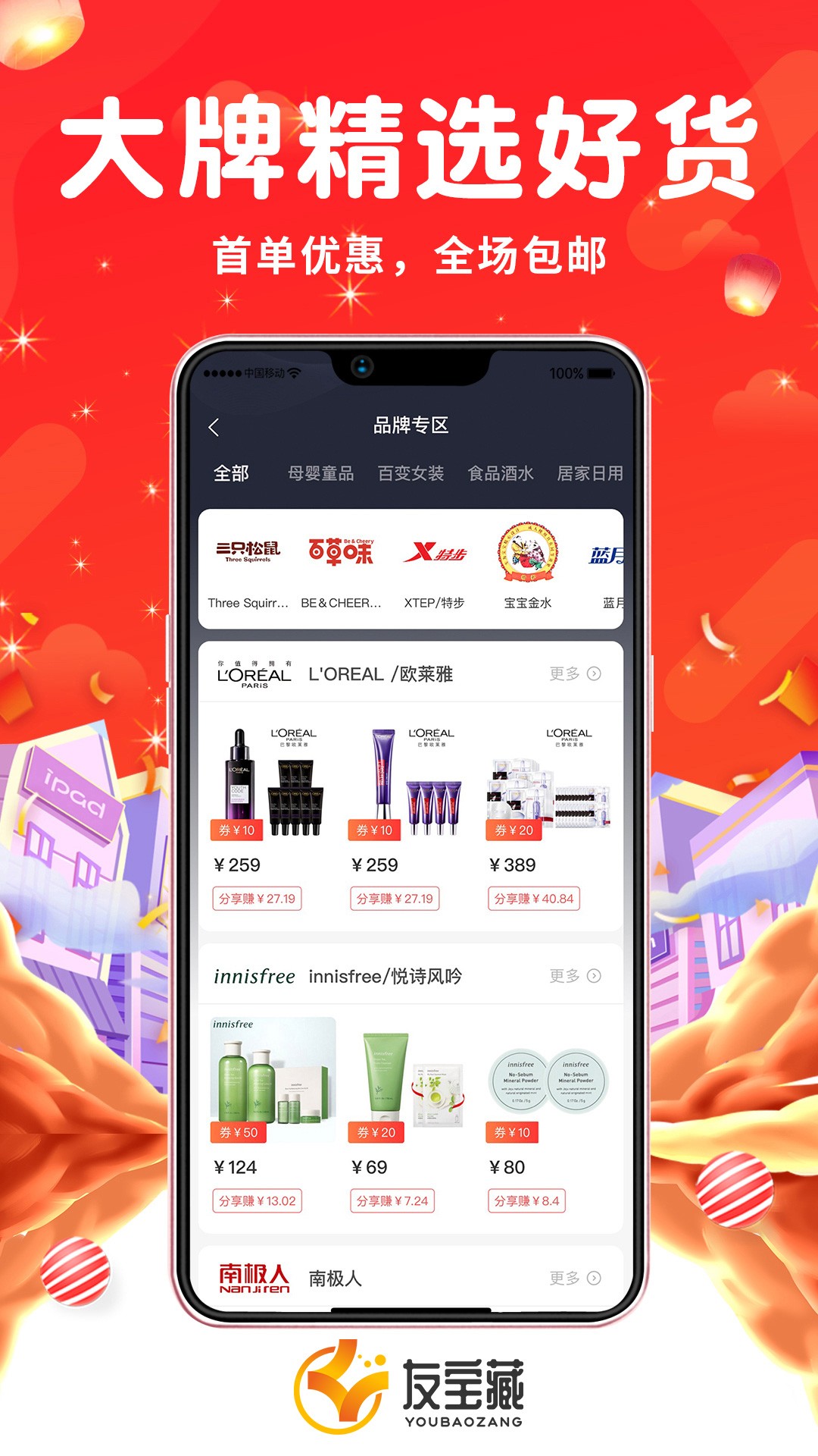ѱappذװ 1.0.9