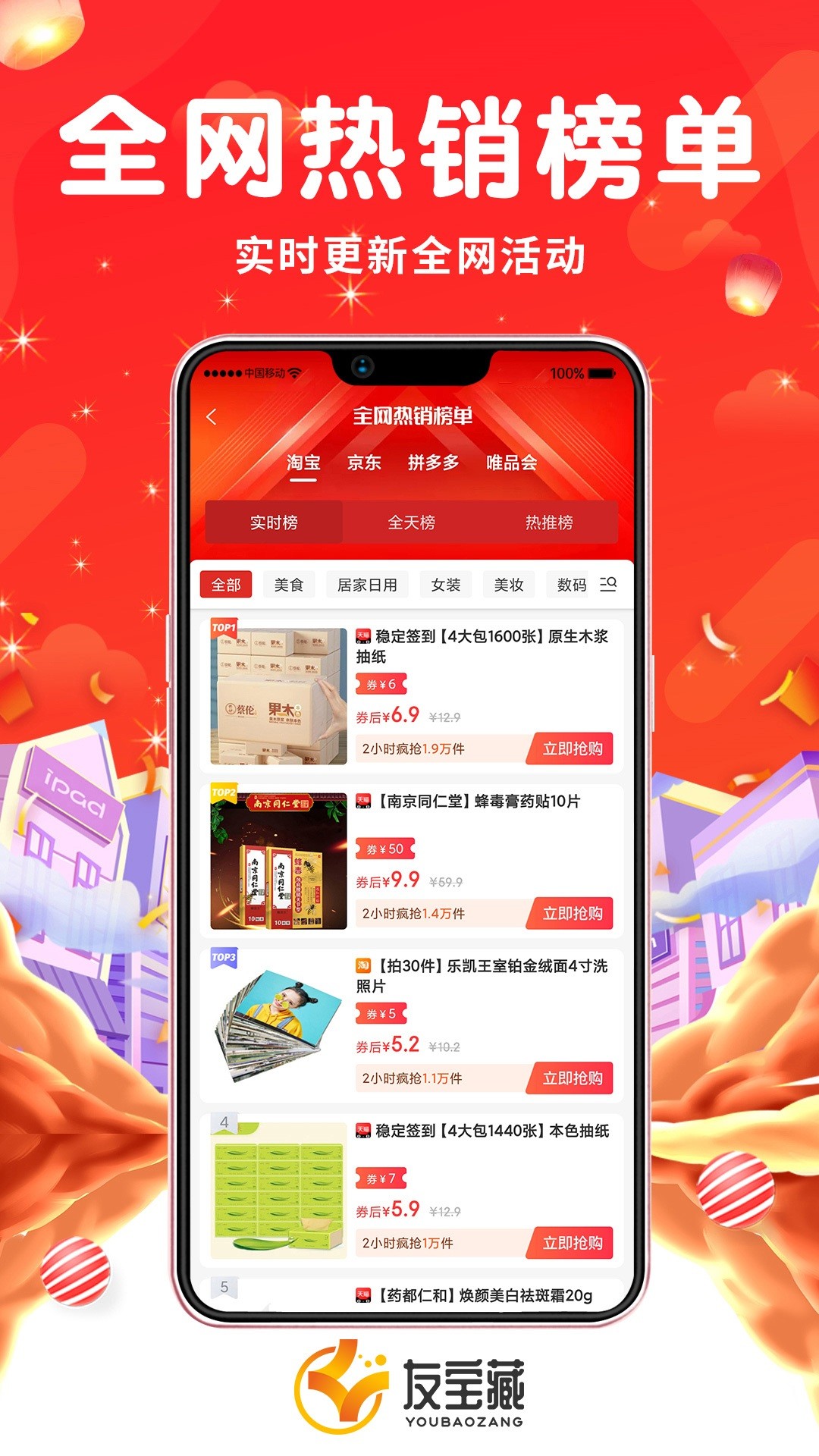 ѱappذװ 1.0.9