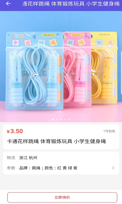 ཱappذװ 1.1.1
