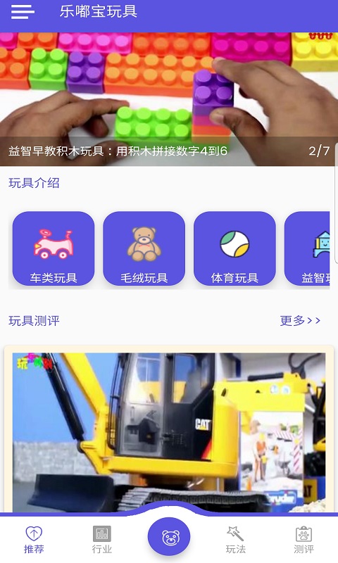 ཱappذװ 1.1.1