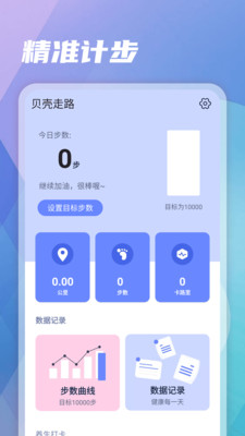 ·app 1.0.0