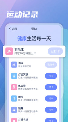 ·app 1.0.0