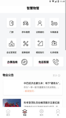 ǻappذװ 1.0.3