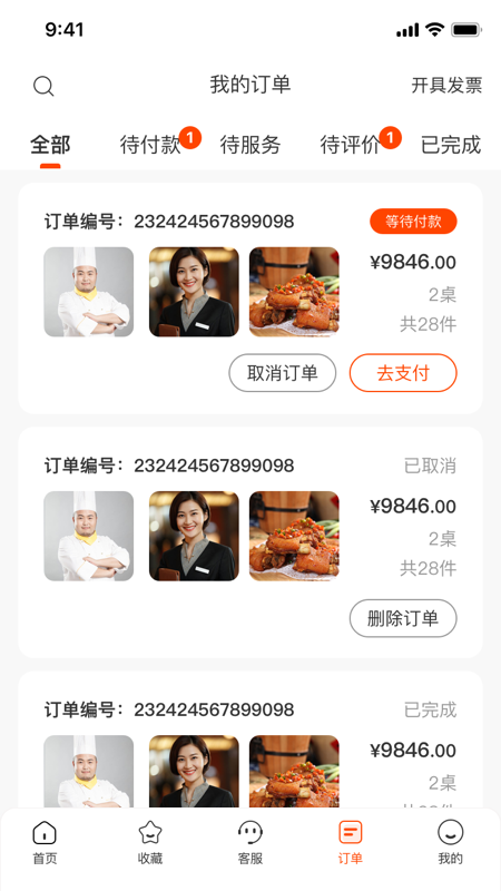 һϯ˽app 1.1