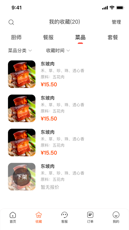 һϯ˽app 1.1