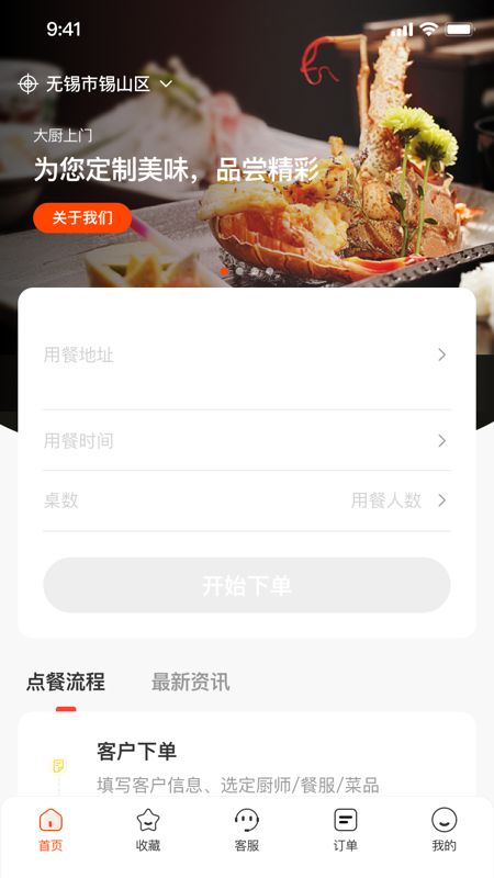 һϯ˽app 1.1