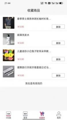 appذװ 1.1.0