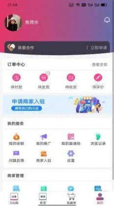 appذװ 1.1.0