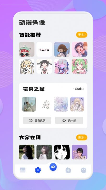 Ԫֽappذװ 1.1