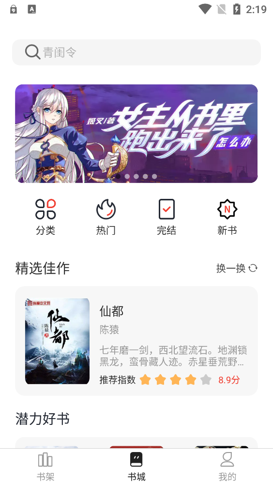 īˮĶappذװ 1.0.1