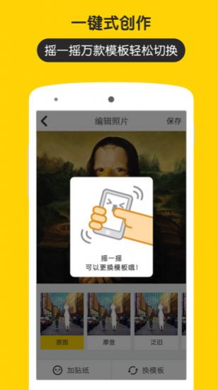 ëǮЧappذװ 1.3.1