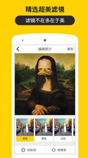 ëǮЧappذװ 1.3.1