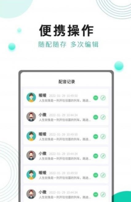 app 1.0.0