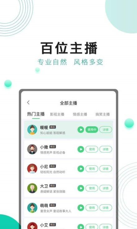 app 1.0.0
