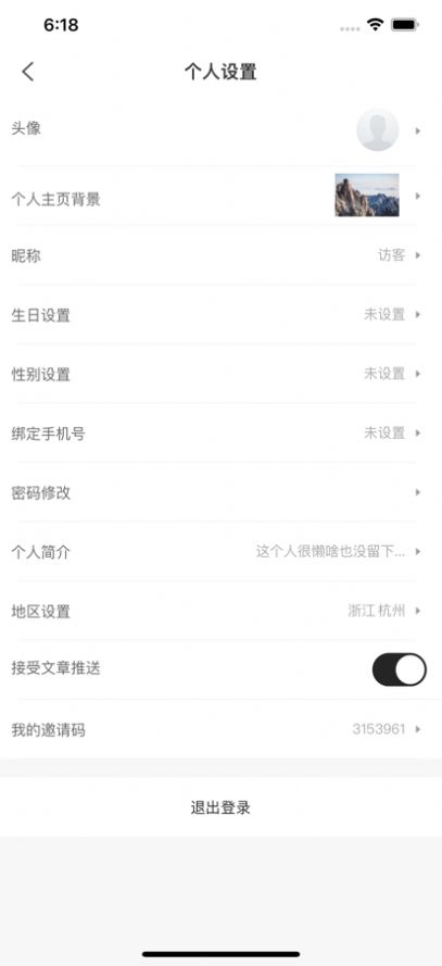 appذװ 1.0.6
