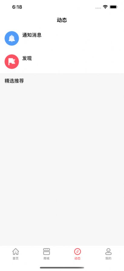 appذװ 1.0.6