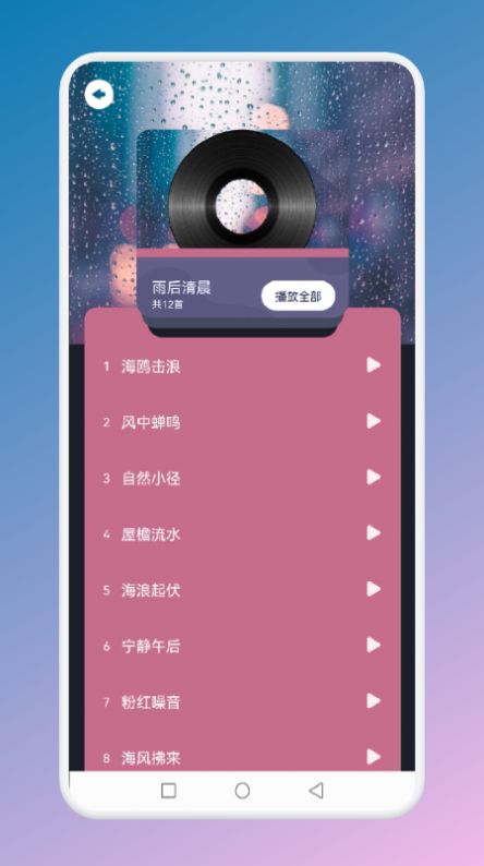 appذװ 1.1