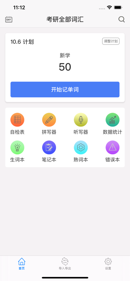 ʻappذװ 1.0