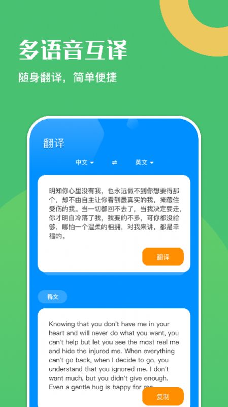 ҸѧӢappذװ 1.1
