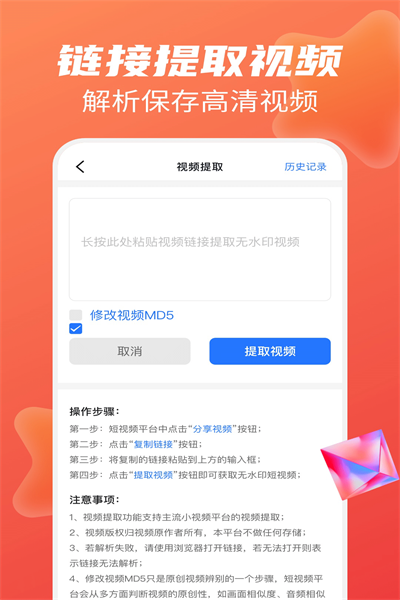 Ƶȥˮӡapp 1.0.0