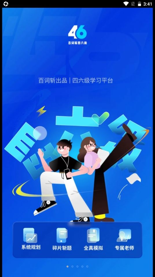 ٴնappذװ 1.0.0