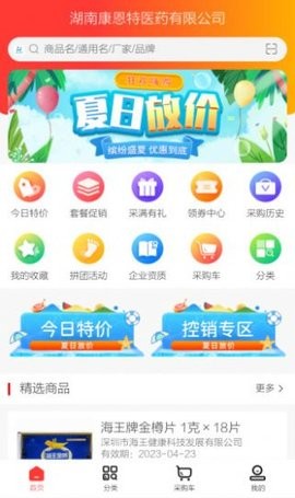 غҩappذװ 1.0