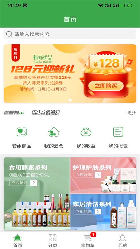 Ʒappذװ 0.4.3