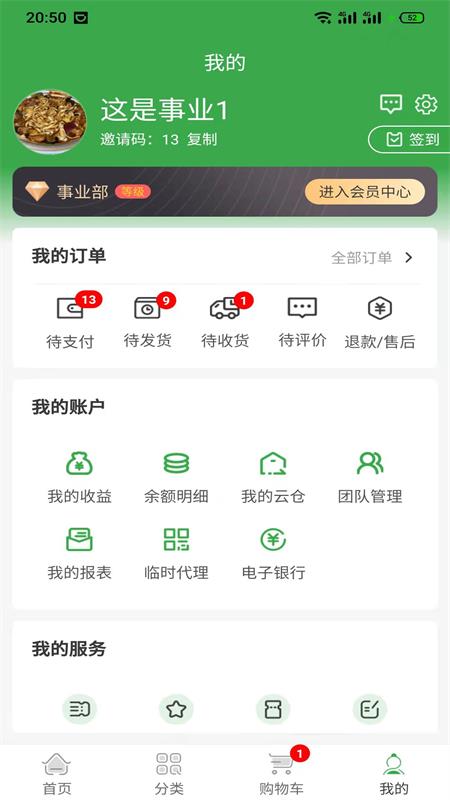 Ʒappذװ 0.4.3