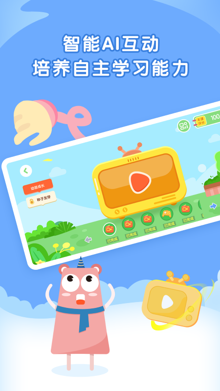appذװ 1.1.0
