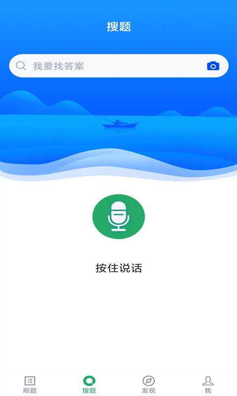 ǻִҵҽʦapp 3.5.0