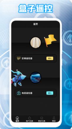 ҵңapp 1.3