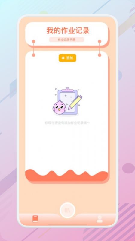 ܿγ̱appذװ 1.1