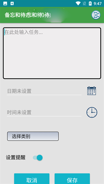 ճǩappذװ 1.0.9