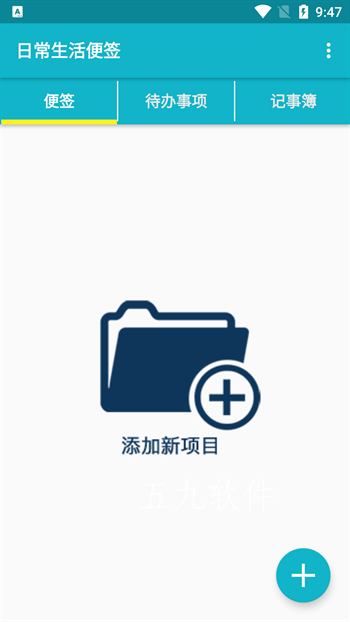 ճǩappذװ 1.0.9