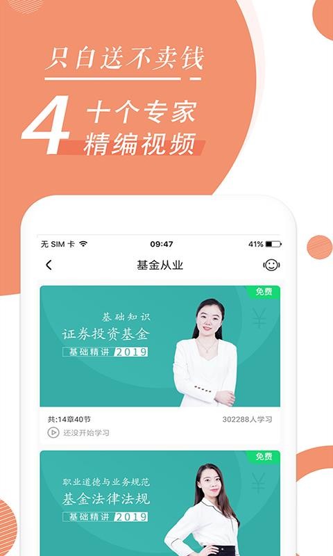 ҵѧapp 2.4.1