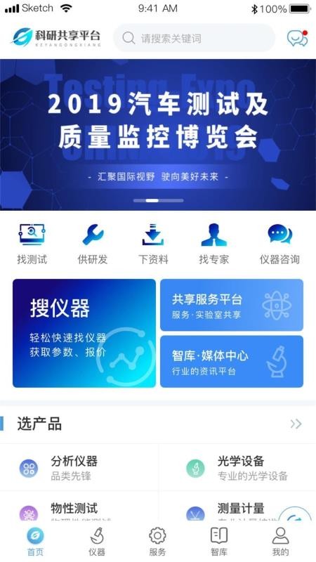 app 1.0.2