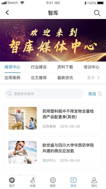 app 1.0.2