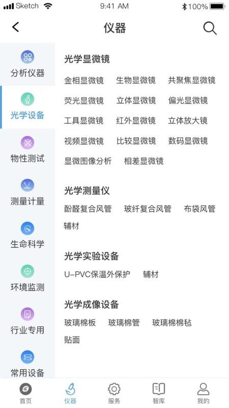 app 1.0.2